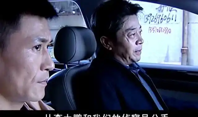 罪域:李大鹏同志牺牲,案场疑点太多,刘东方局长要追查到底