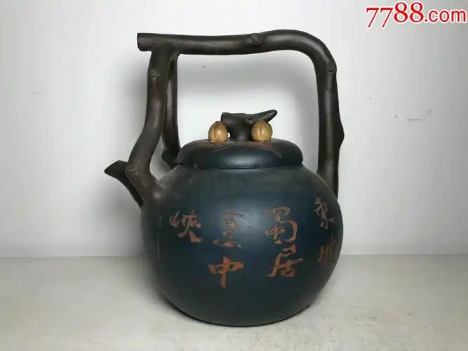 七八十年代宜兴紫砂提梁壶