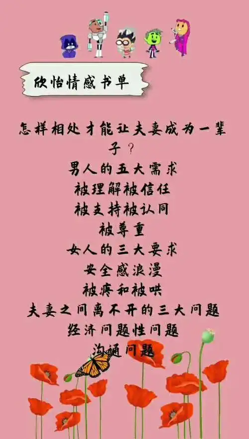 男人和女人三大需求是什么@{uid:1502349662339070,nick:经%e