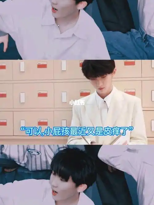 马嘉祺x你 做梦素材