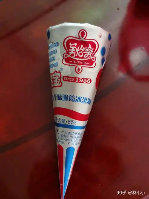 童年的味道—美怡乐雪糕