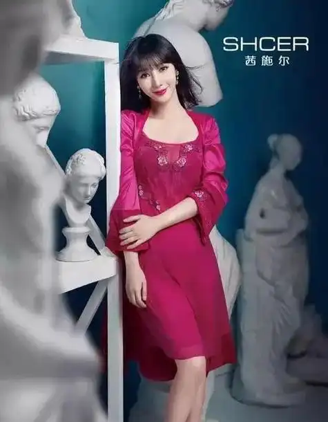 明星美图性感美女柳岩壁纸写真第1期