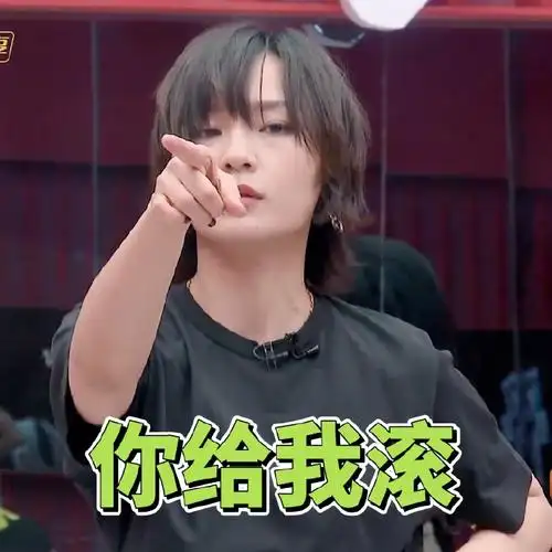 周笔畅表情包##周笔畅乘风破浪的姐姐