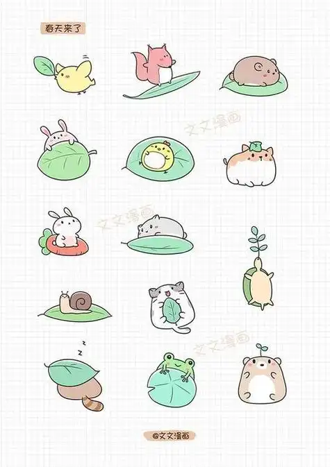 一些可爱的简笔画 怎么画一些可爱的简笔画