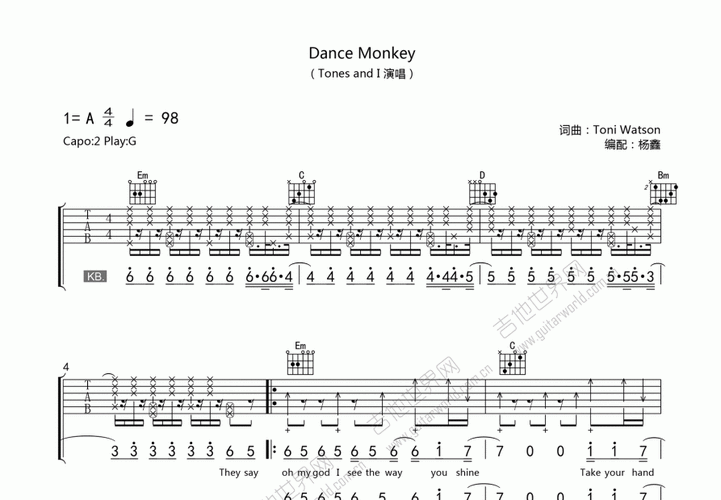 dance monkey吉他谱_tones and i_g调弹唱_老杨教吉他编配 - 吉他世界