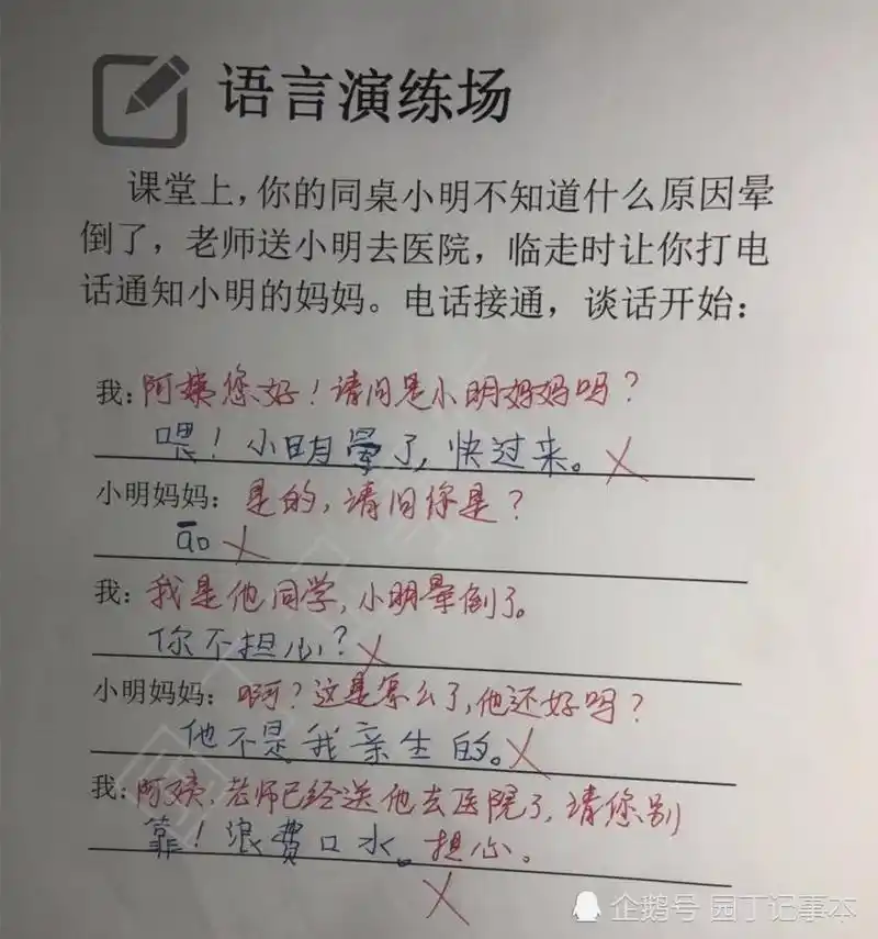 小学生奇葩作业太精彩,语文老师大呼天才,数学老师差点气晕过去