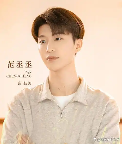 范丞丞新剧《曾少年》将播,本色出演富二代,搭档95后人气小花