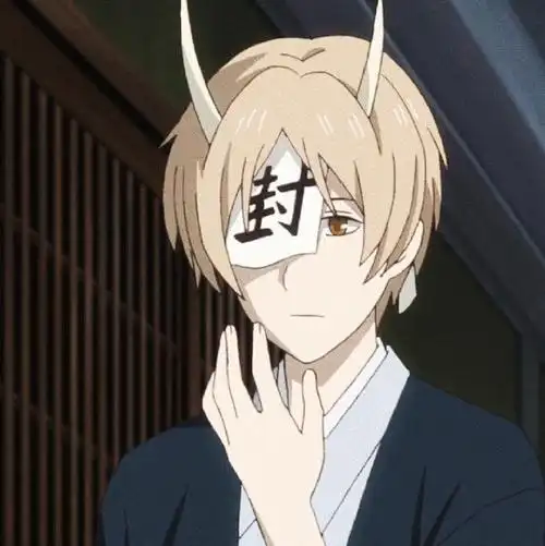 夏目贵志 好久不见