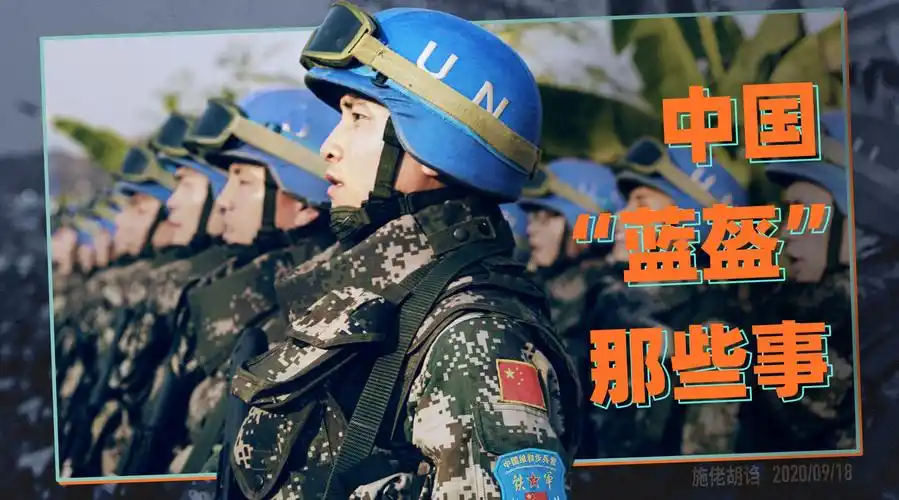 正文  从阿以战争的观察员到遍布世界的蓝盔,维和部队已经是世界和平