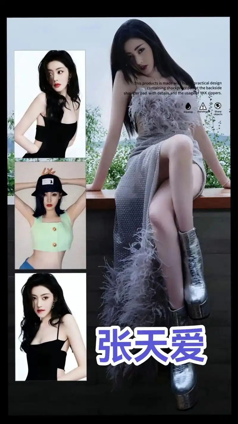 张天爱(crystal),本名张娇,出生于黑龙江省绥化市,中 - 抖音