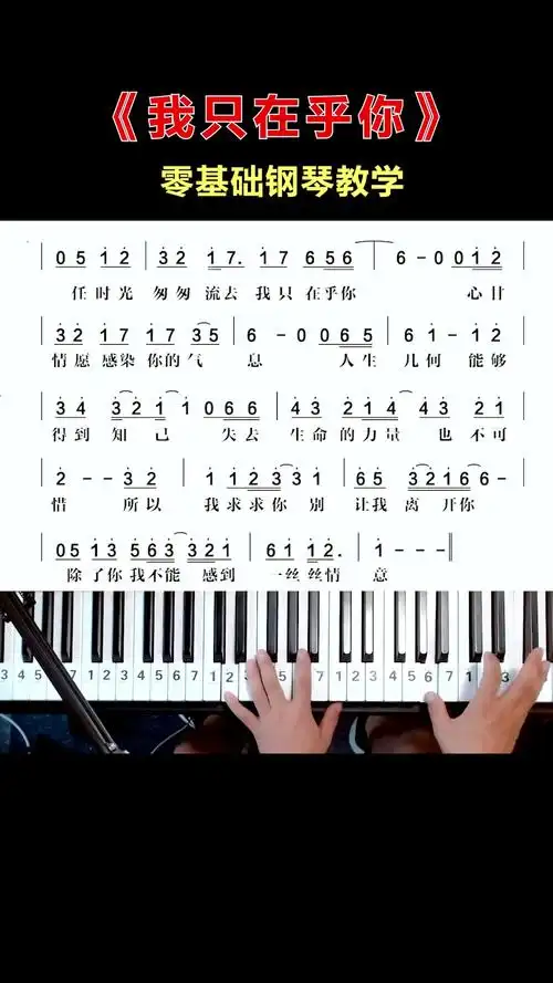 "如果没有遇见你,我将会是在哪里?