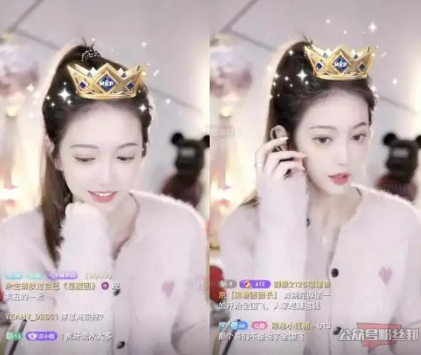 yy小猫咪发来虎牙女主播视频直言看了脸红微凉调侃空中飞人厉害