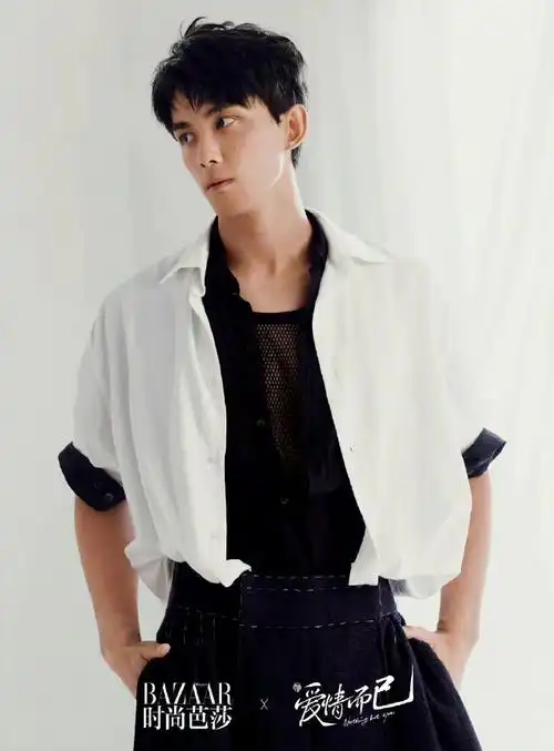 吴磊周雨彤时尚芭莎大片预告