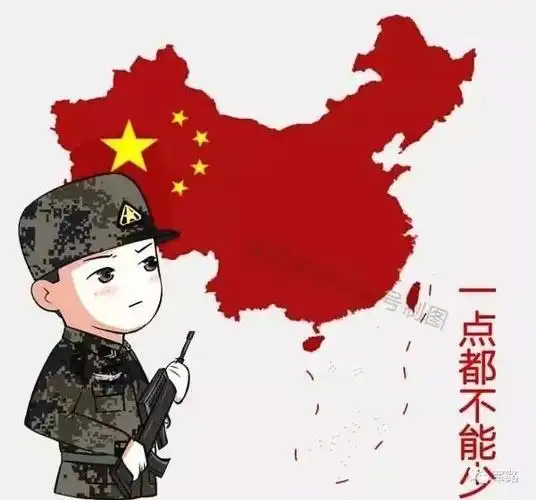 强我国防 爱我中华——郑州市中原区西岗小学第七期主题队会