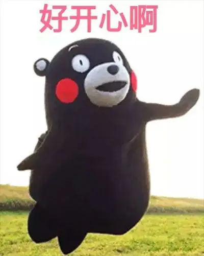 好开心啊!我飞起来了哦