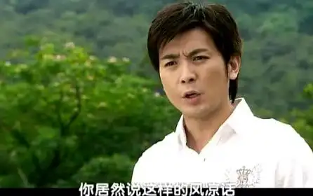 又见一帘幽梦中楚濂原本是绿萍的男朋友,然而作为妹妹的紫菱却和自己