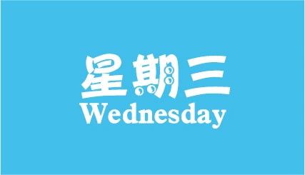 2020-2-26 星期三!每日早播,早播天下事,1分钟知天下!