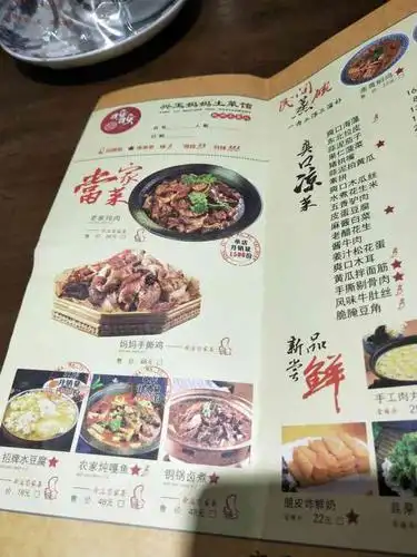 兴玉妈妈土菜馆(顺德路店)-"菜分量挺大的,服务态度也还可以,喜欢吃.