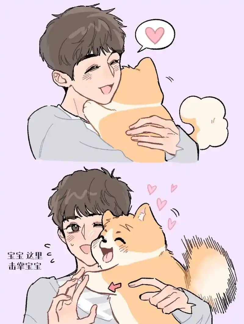 双北cp #撒何 #procreate绘画 模板摸鱼95 - 抖音