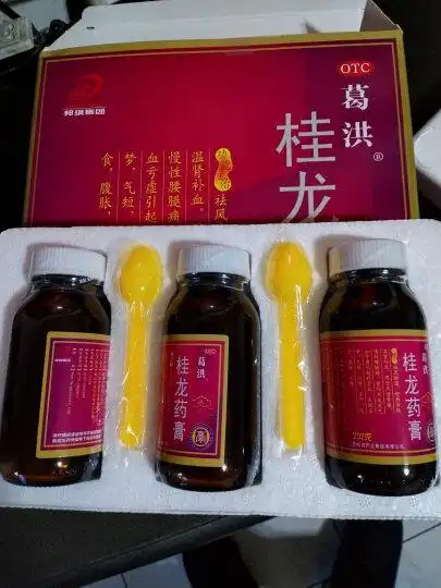 葛洪桂龙药膏 202g*6瓶:"?