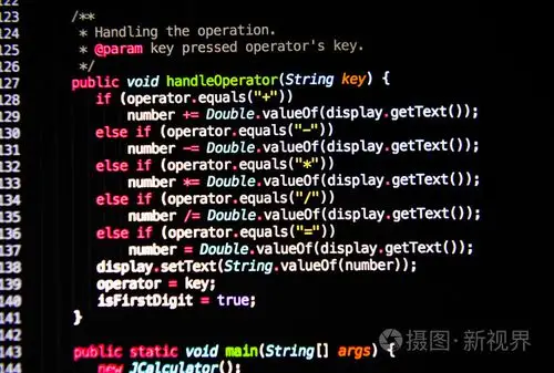 计算机语言源代码
