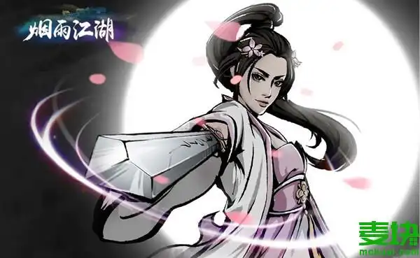 麦块上下载【烟雨江湖】这款游戏,获得更高级的功法,解锁更多英雄人物