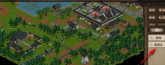 烟雨江湖地黄在哪采集烟雨江湖地黄在哪里买