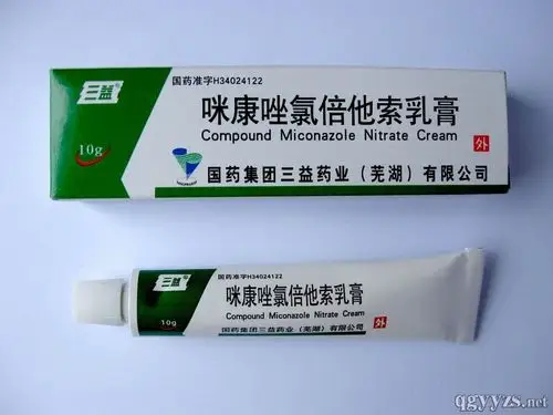 三益复方酮康唑软膏皮康王