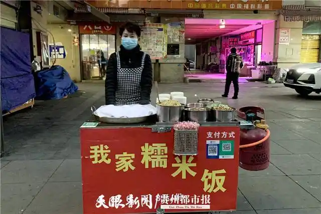 「贵阳一刻」女子清晨卖糯米饭冷得跳脚取暖,背后有段这样的故事