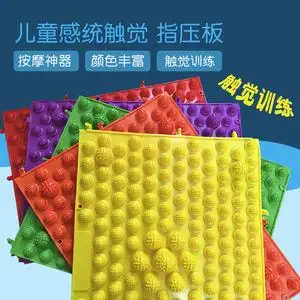 感统指压板脚底穴位按摩垫脚趾儿童平衡触觉足底压板训练器材家用