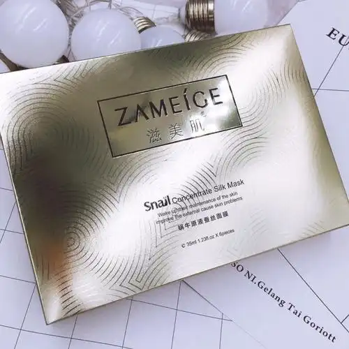 滋美肌用心缔造 专属你的美