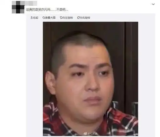 然后,在微博或朋友圈里又传出了一张疑似吴亦凡"爆肥"的照片.