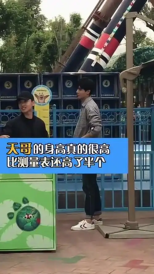 胡一天想测量身高,无奈身高太高,没法测量啊!