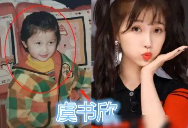 赵小棠童年照虞书欣童年照林小宅童年照看到孔雪儿经历了啥