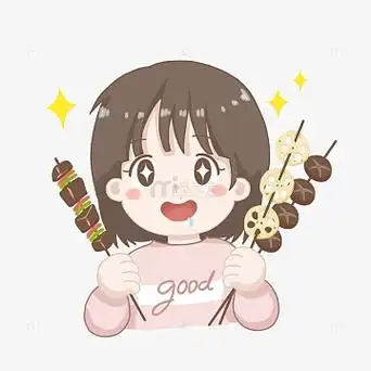 超好吃卡通系列之烤串