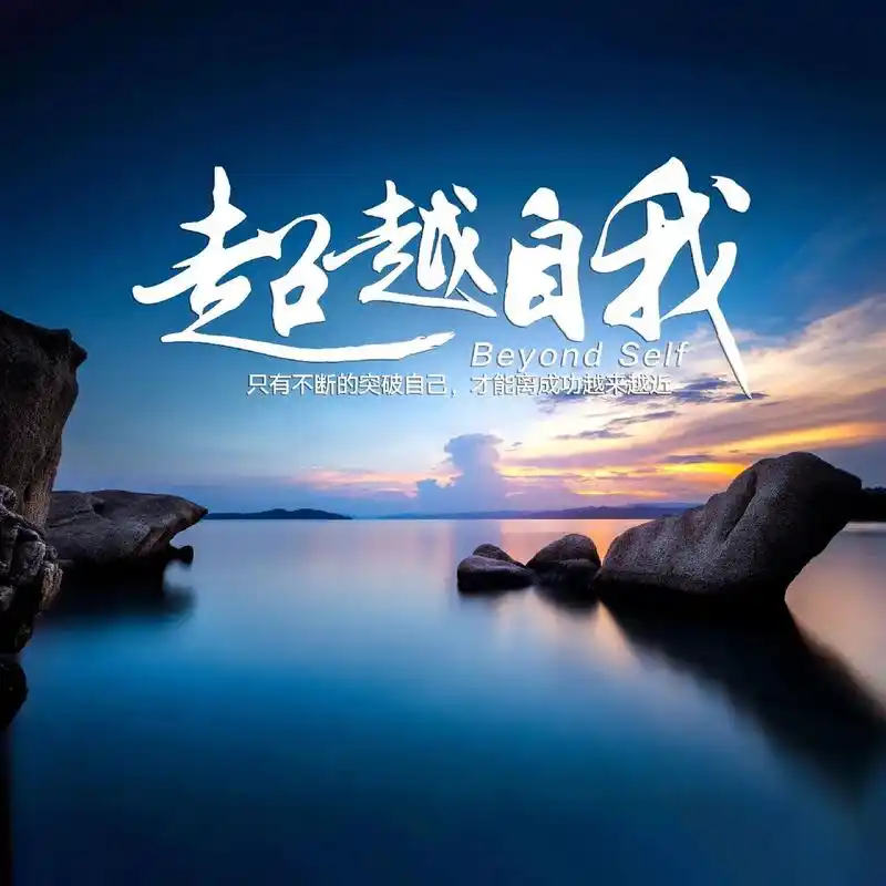 励志头像.梦想是不会发光的,发光的是追梦的你.#专属姓氏头像 - 抖音