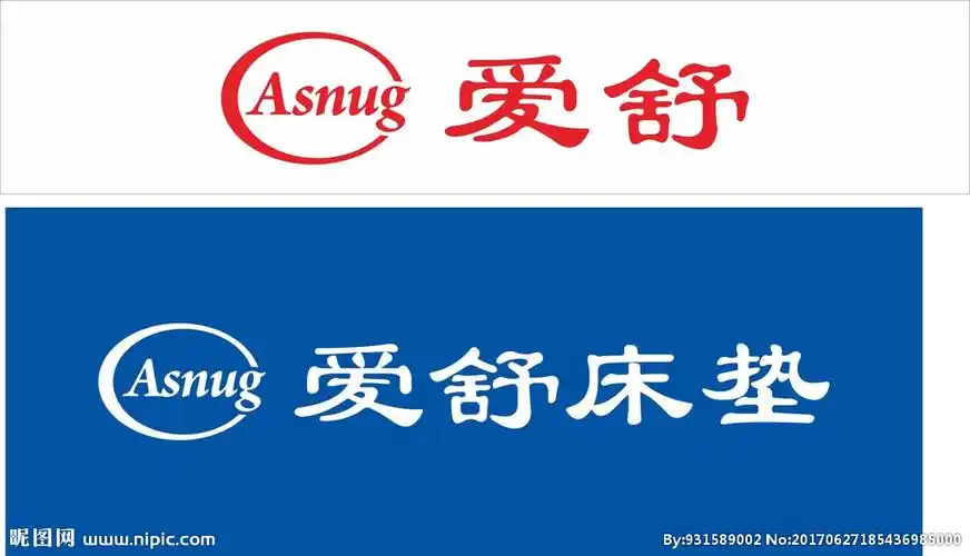 爱舒床垫logo图片