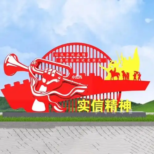 国庆美陈景观雕塑红色主题公园雕塑摆件
