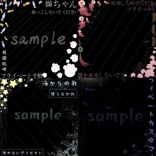 接定制水印,3r77自带价接#水印 #约稿_约稿_水印_素材_素材其他