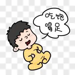 卡通男孩吃饱喝足表情素材