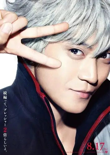 真人电影《银魂2》第一弹海报公开,万事屋三人敲可爱