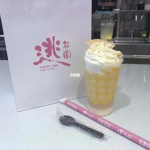 逃花园奶茶店汇豪景园