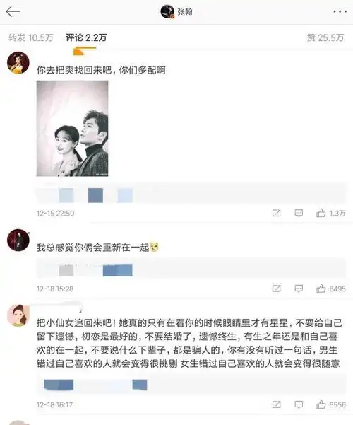 郑爽张恒分手,那个被张翰宠爱了多年的小女孩还是被他弄丢