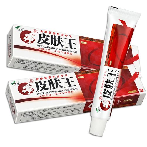加慧皮肤王草本乳膏皮肤王软膏ls单支装