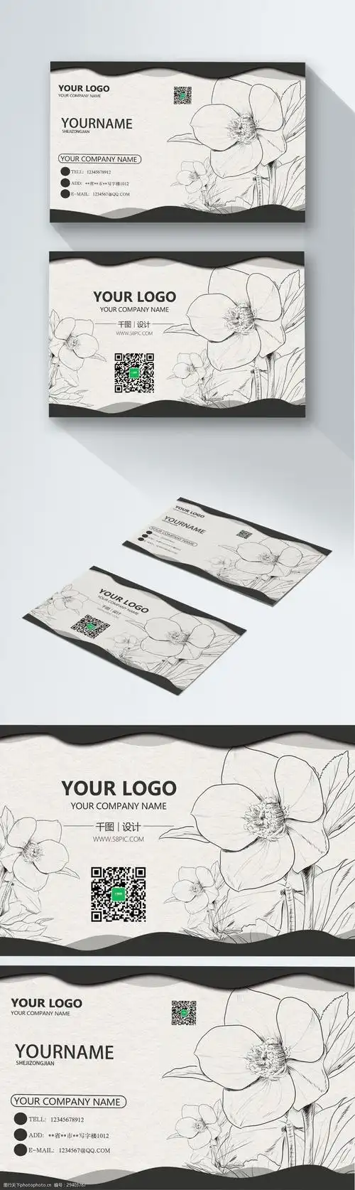 设计图库 名片卡证 商务名片   上传: 2017-12-13 大小: 41.