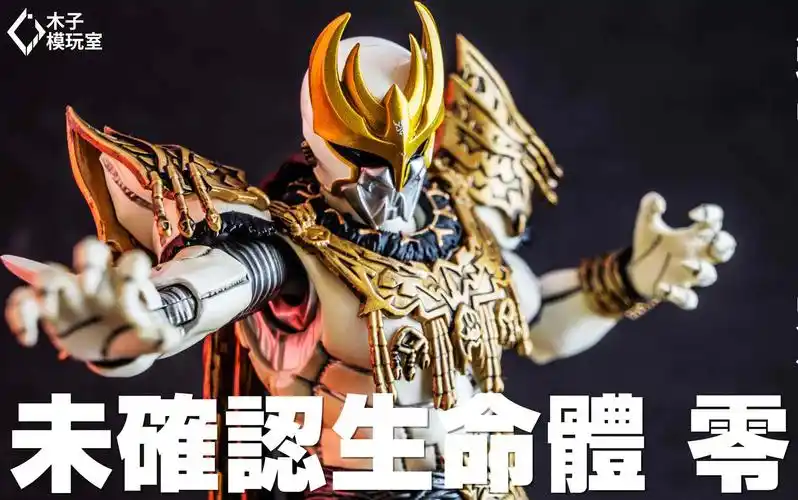 万代shf真骨雕达古巴零号木子模玩室