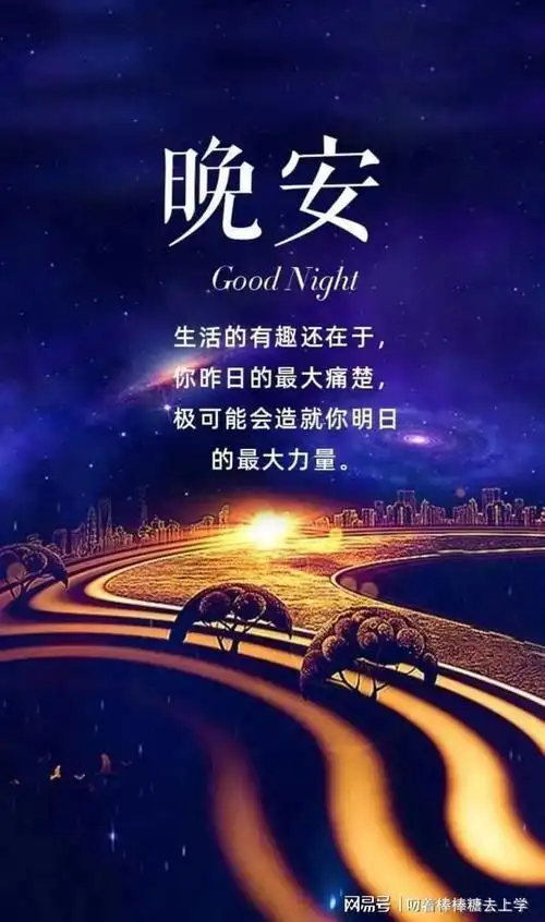 2021你好图片唯美文案句子 2021你好图片带字优美文案说说 12021你好