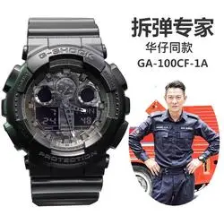 拆弹专家同款卡西欧手表男g-shock防水运动男表ga-100cf-1a 1a9
