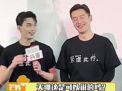 吴磊 胡歌都吓到了.只能说期待了嘿嘿嘿电影不虚此行