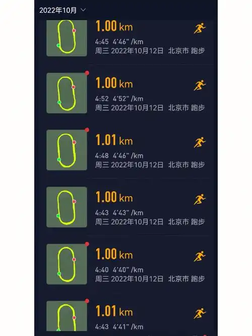 配速跑加间歇训练易居北京马拉松训练营